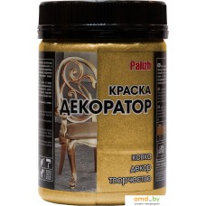 Краска Palizh Декоратор (античное золото, 0.25 кг)