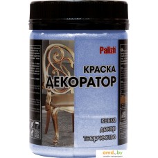 Краска Palizh Декоратор (голубой жемчуг, 0.25 кг)