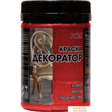 Краска Palizh Декоратор (красный коралл, 0.25 кг)