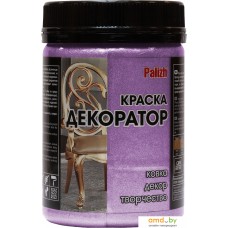 Краска Palizh Декоратор (лиловый металлик, 0.25 кг)