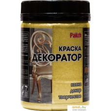 Краска Palizh Декоратор (сусальное золото, 0.25 кг)