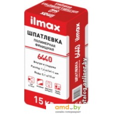 Шпатлевка ilmax 6440