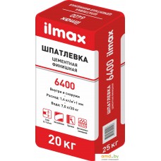 Шпатлевка ilmax 6400 (20 кг)