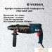 Перфоратор Werker PRO RHP 280 1.275275. Фото №2