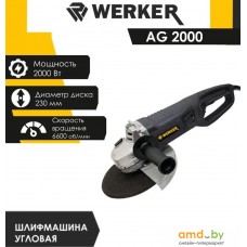 Угловая шлифмашина Werker AG 2000