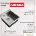 ARFEKA Eco AR 500*500 Satin. Фото №8