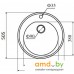 Кухонная мойка Zigmund & Shtain Kreis 505 (каменная соль). Фото №3