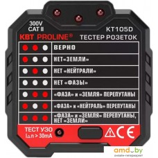 Тестер КВТ KT105D