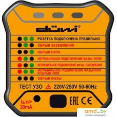 Тестер Duwi M6860 DIY 26009 7