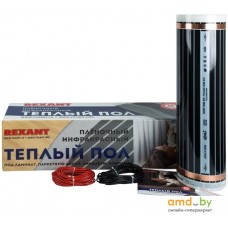 Инфракрасная пленка Rexant Ultra RXM 220 2 кв.м. 440 Вт