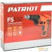 Шуруповерт для гипсокартона Patriot FS 550 120301409. Фото №7