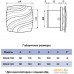 Осевой вентилятор ERA D120 Wave 120. Фото №6