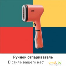 Отпариватель Tefal Pure Pop DT2022E1