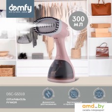 Отпариватель Domfy DSC-GS310 (бежевый)