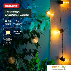 Садовая гирлянда Rexant Сэвил 602-2420