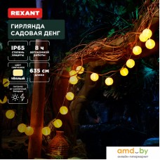 Новогодняя гирлянда Rexant Денг 602-2428