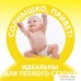 Трусики-подгузники Lovular Солнечная серия M 6-10 кг (52 шт). Фото №9