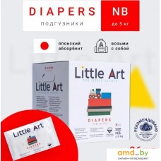 Подгузники Little Art Для новорожденных 3-5 кг (36 шт)