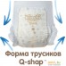 Трусики-подгузники Kioshi Premium Ультратонкие XL 12-18 кг (36 шт). Фото №3