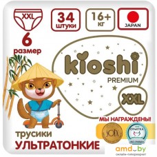 Трусики-подгузники Kioshi Premium Ультратонкие XXL 16+ кг (34 шт)