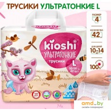 Трусики-подгузники Kioshi Ультратонкие L 10-14 кг (42 шт)