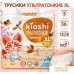 Трусики-подгузники Kioshi Ультратонкие XL 12-18 кг (36 шт). Фото №1