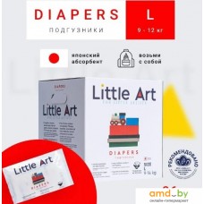 Подгузники Little Art L 9-14 кг (36 шт)