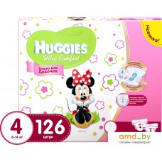 Подгузники Huggies Ultra Comfort 4 для девочек (126 шт)