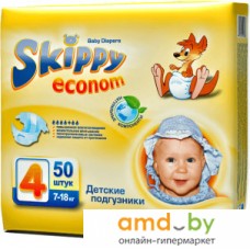 Подгузники Skippy Econom 4 (50 шт)