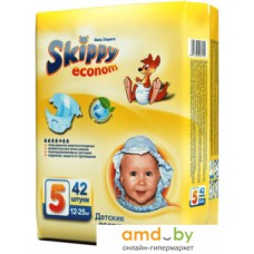 Подгузники Skippy Econom 5 (42 шт)