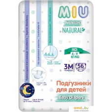 Трусики-подгузники MIU 3M-Midi 4-9 кг (56 шт)