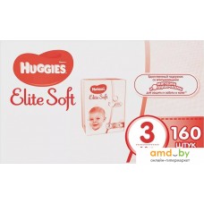 Подгузники Huggies Elite Soft 3 (160 шт.)