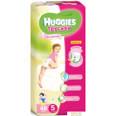 Трусики-подгузники Huggies Tрусики-подгузники 5 для девочек (48 шт)