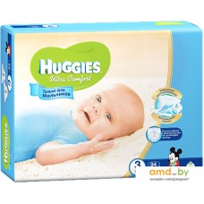 Подгузники Huggies Ultra Comfort 3 для мальчиков (94 шт)