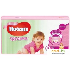 Трусики-подгузники Huggies Трусики-подгузники 4 для девочек (52 шт)