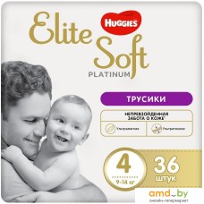 Трусики-подгузники Huggies Elite Soft Platinum 4 (36 шт)