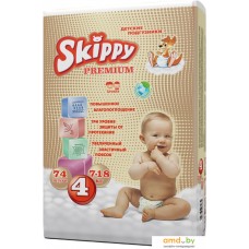 Подгузники Skippy Premium 4 (74 шт)