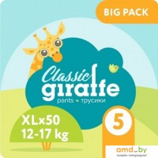 Трусики-подгузники Lovular Giraffe Classic XL 12-17 кг (50 шт)