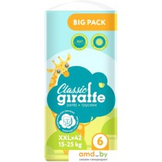 Трусики-подгузники Lovular Giraffe Classic XXL 15-25 кг (42 шт)