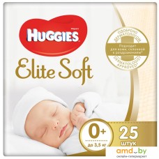 Подгузники Huggies Elite Soft 0+ (25 шт)