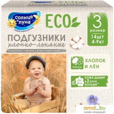 Подгузники Солнце и Луна ECO Хлопковые Small-Pack 3/М (14 шт)