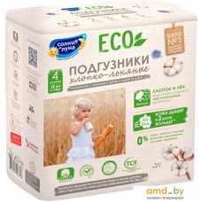 Подгузники Солнце и Луна ECO Хлопковые Small-Pack 4/L (12 шт)