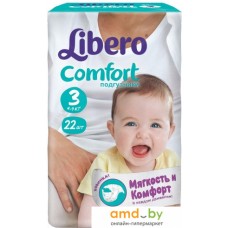 Подгузники Libero Comfort 3 (22 шт)