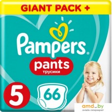 Трусики-подгузники Pampers Pants 5 Junior (66 шт)