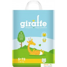 Подгузники Lovular Giraffe S 3-8 кг (72 шт)