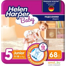 Подгузники Helen Harper Baby 5 Junior (68 шт)