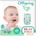 Подгузники Offspring M 6-10 кг Листочки (42 шт). Фото №1