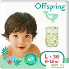 Подгузники Offspring L 9-13 кг Авокадо (36 шт)