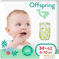 Подгузники Offspring M 6-10 кг Авокадо (42 шт)