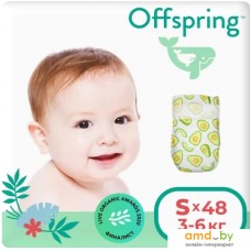 Подгузники Offspring S 3-6 кг Авокадо (48 шт)